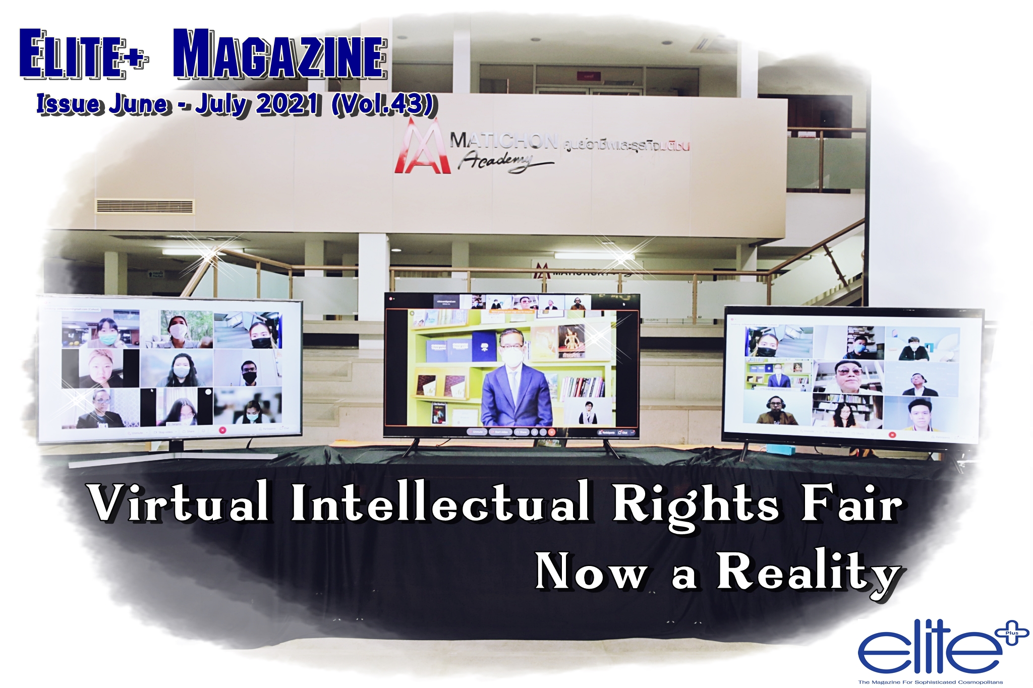 Virtual Intellectual Rights Fair Now a Reality