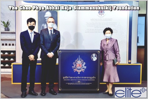 The Chao Phya Abhai Raja Siammanukulkij Foundation