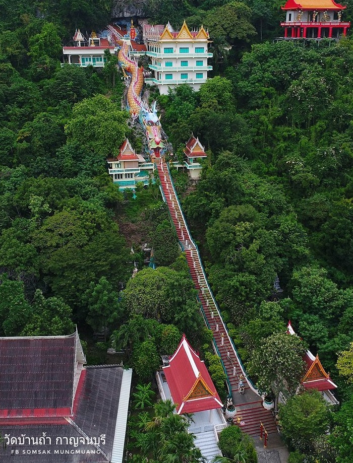 วัดบ้านถ้ำ กาญ 