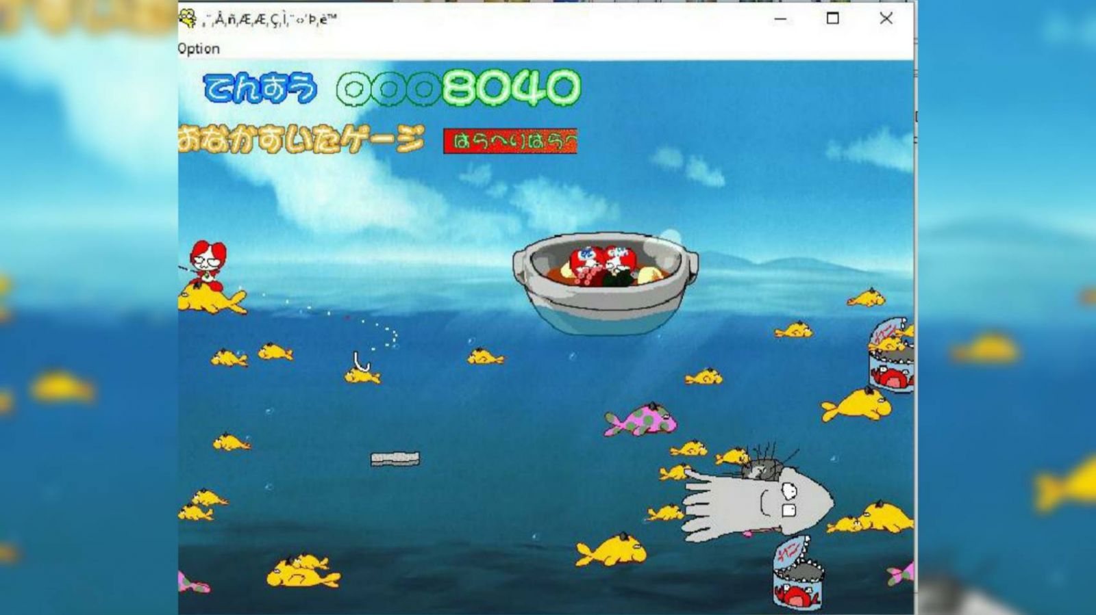 Lists of Classical Retro games computer in the 90's century.