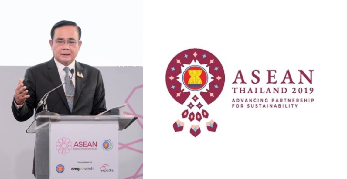 37th ASEAN Ministers on Energy Meeting 