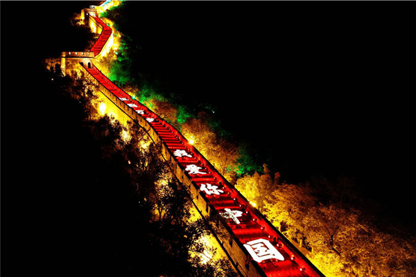 China Celebrates Its 70th Anniversary