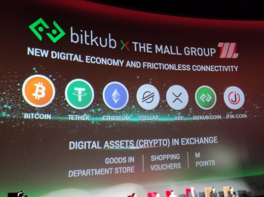 bitkub