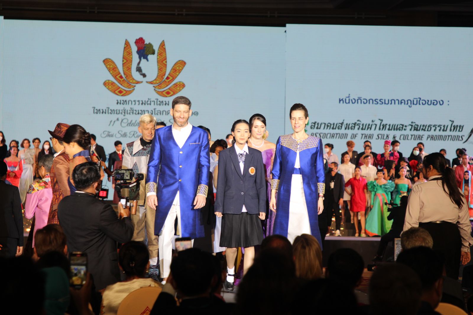 11th Celebration of Silk:  Thai Silk Road  To The World 2022
