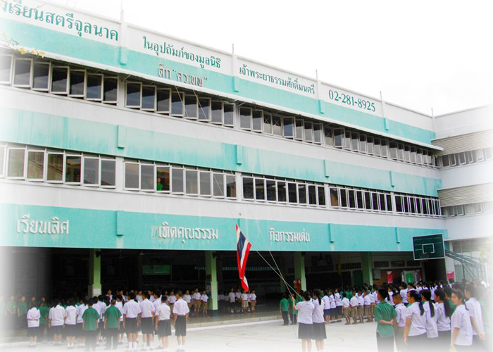 Satri Julanak School