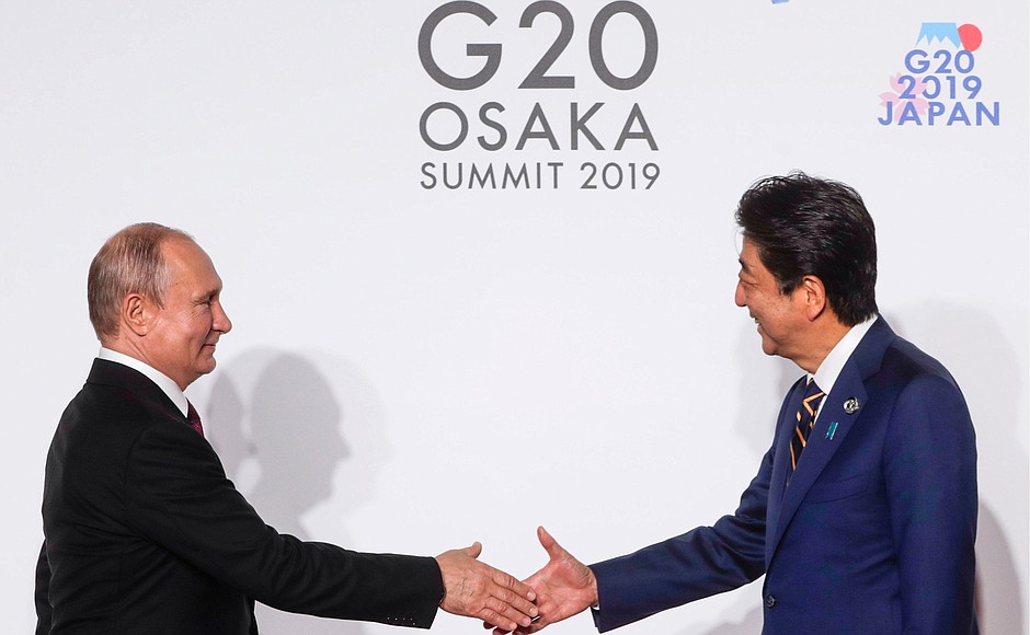 G20 Osaka Japn 2019 committee