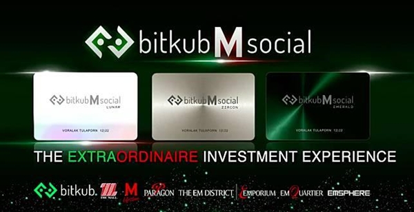 Bitkub Joins Hands With The Mall To Launch Bitkub M.shop