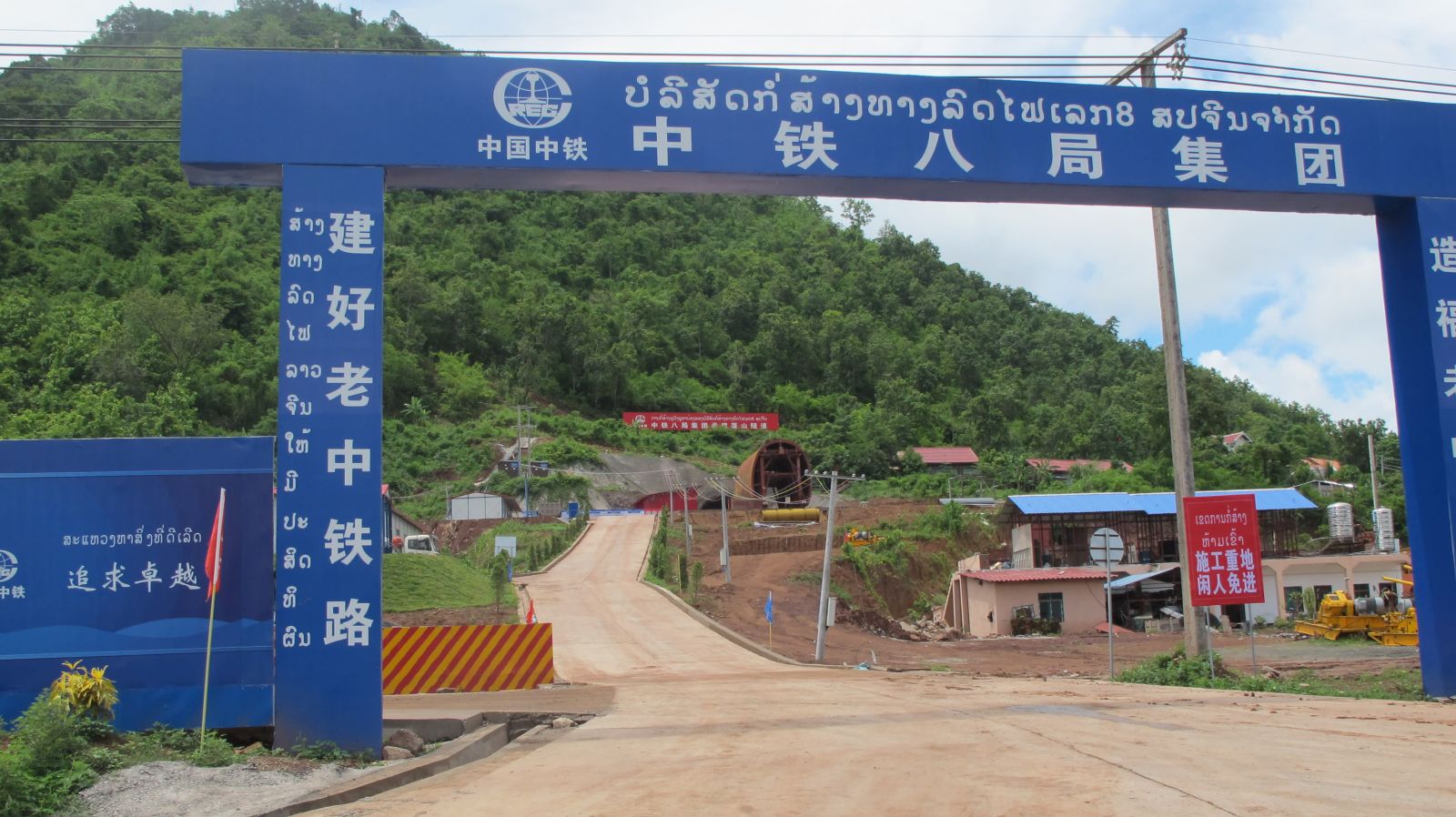 Is Laos Digging Itself into a Hole It Won’t be able to Get Out of?