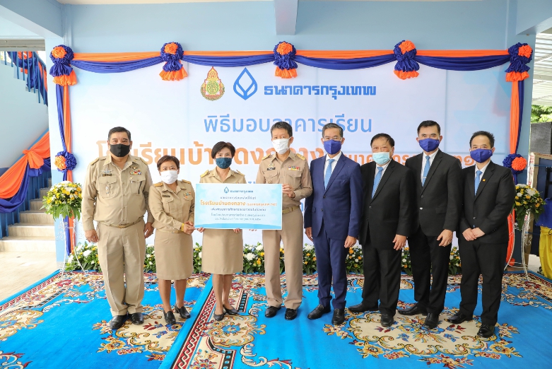 Bangkok Bank PLC Support for Sustainable Education.