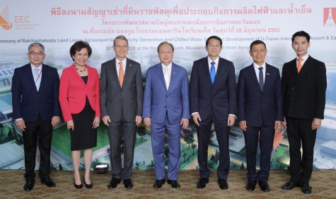 BGRIM to Produce Electricity and Chilled Water for the U-Tapao International Airport and Eastern Airport City Development Project