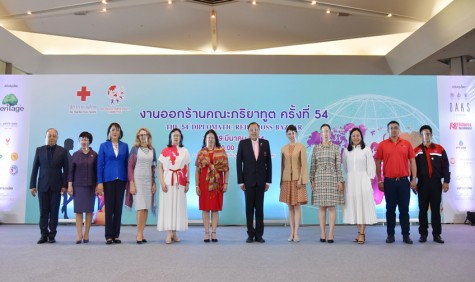 55th Diplomatic Red Cross Bazaar 