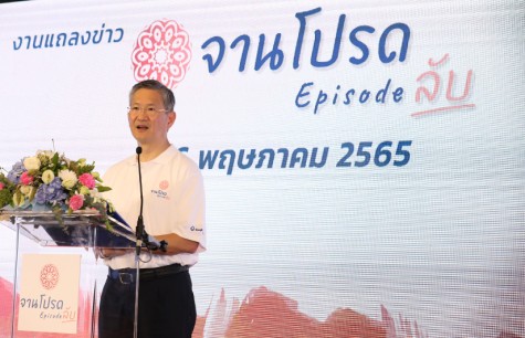 Bangkok Bank Joins 5 Film Directors to Promote Local Restaurants