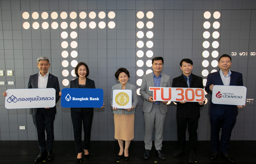 Bangkok Bank Group Joins Thammasat University to Launch Two Courses in Investment 
