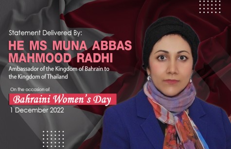 Bahraini Women’s Day