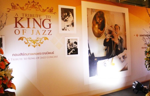 The Tribute To King Of Jazz Concert