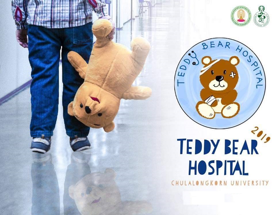 Teddy Bear Hospital & Growing Together