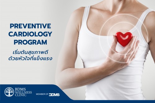 Bdms Wellness Clinic Offering Preventative Cardiology Telemedicine Consultations.