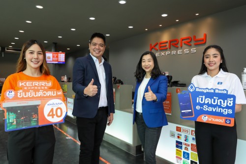 Bangkok Bank Joins Kerry Express To Extend Mobile Banking App