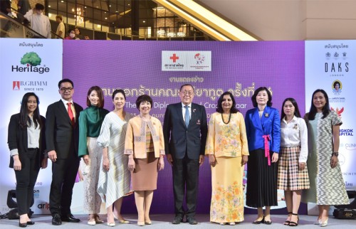 56th Diplomatic Red Cross Bazaar 2023