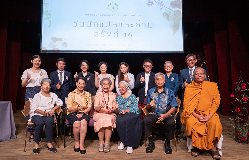 Celebrating Excellence In Translation - Surintaracha Awards Recognize Outstanding Translators Of The Year 2023