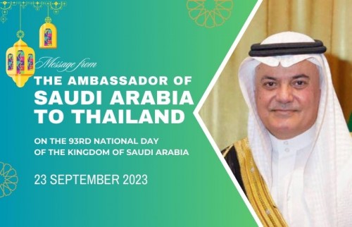 Message  From The Ambassador Of Saudi Arabia To Thailand  On The 93rd National Day Of The Kingdom Of Saudi Arabia