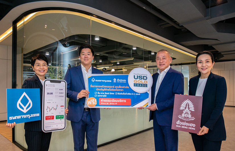 Bangkok Bank And Hua Seng Heng Launch The Hua Seng Heng USD Gold Trade App