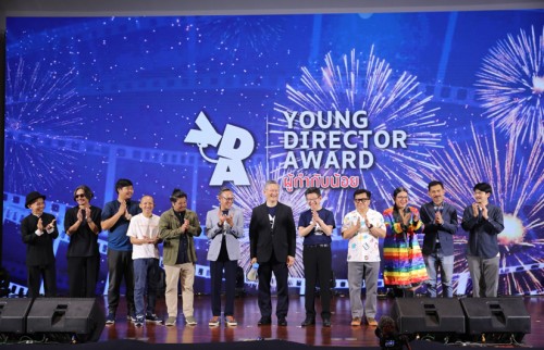 Bangkok Bank Organises Young Director Season 2 Project