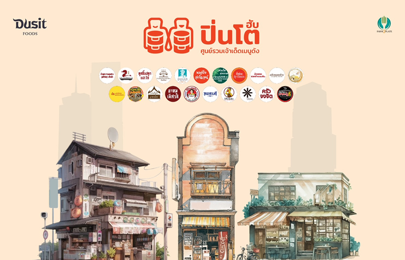 Dusit 'Pinto Hub' Bringing Thailand’s Favourite Street Food Directly To Customers
