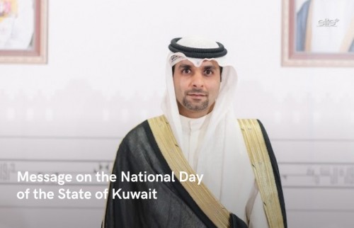 Message on the National Day of the State of Kuwait