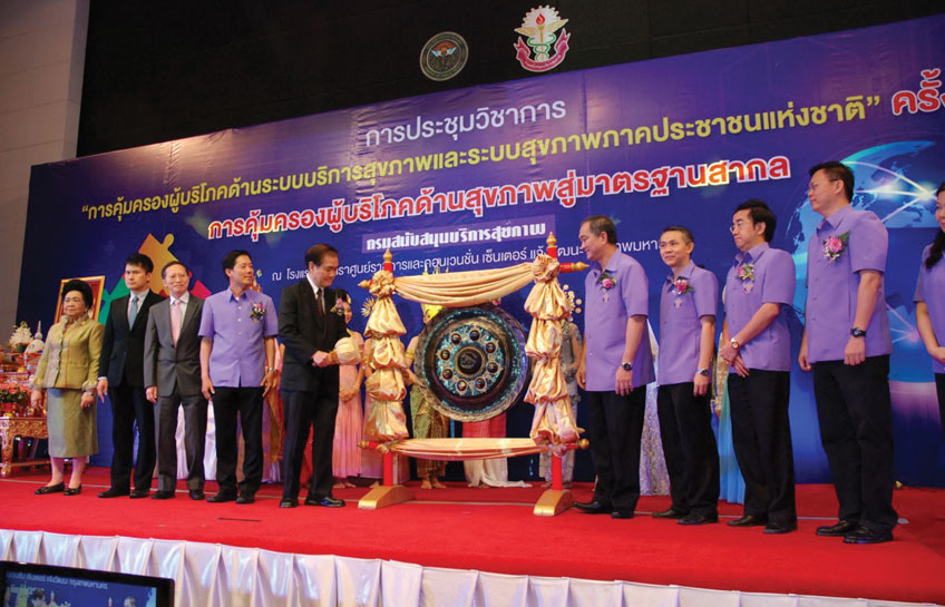 Thailand's Improving Health Care