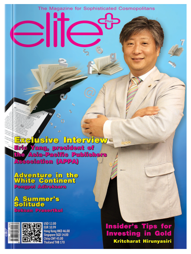 Exclusive Interview : Eric Yang, president of the Asia-Pacific Publishers Association (APPA)