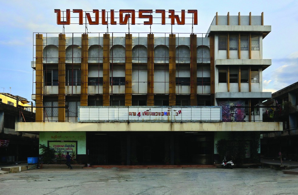 Bang Khae Rama - Bangkok, Thailand - Closed.