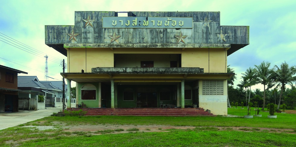 Bang Saphan Noi Theater - Bang Saphan Noi, Prajuab Khirikhan Province.