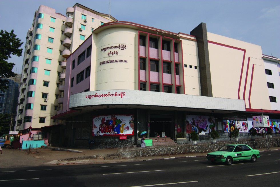 Thamada Cinema - Yangon, Burma.