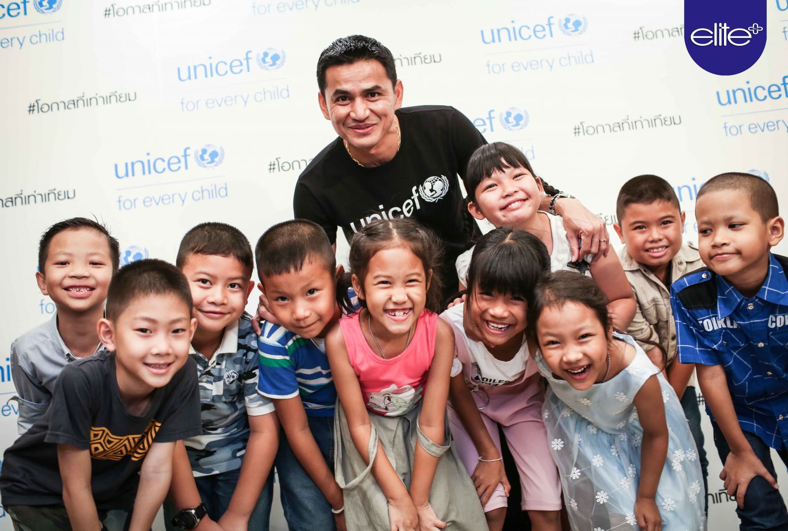 Friends of UNICEF