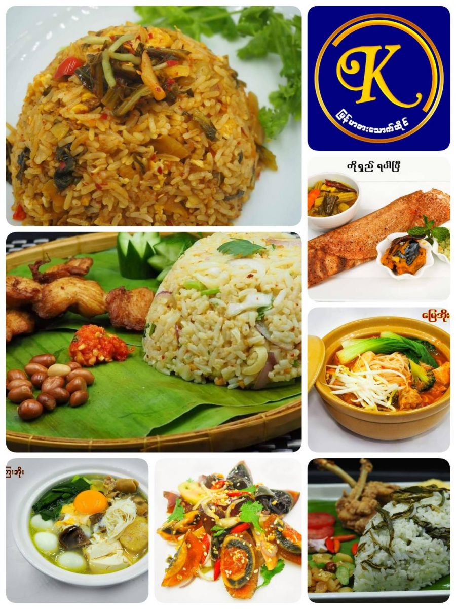 5 Best Burmese Food Delivery During COVID19