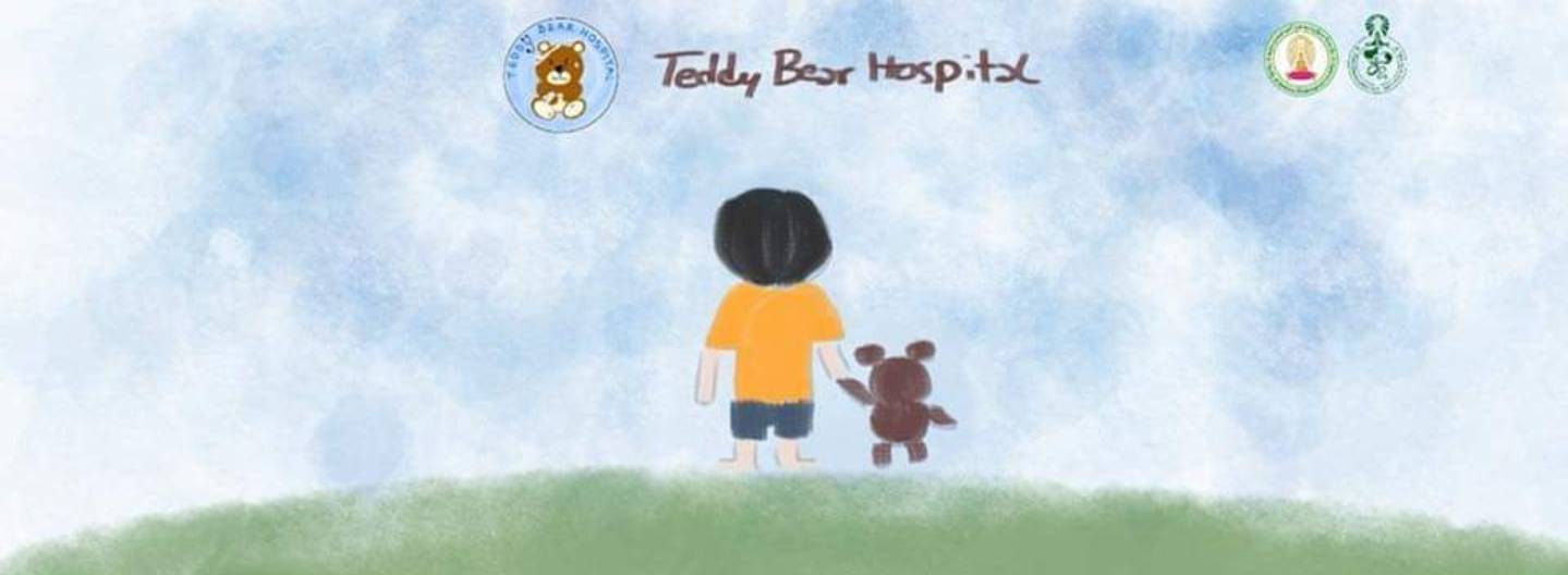 Teddy Bear Hospital & Growing Together