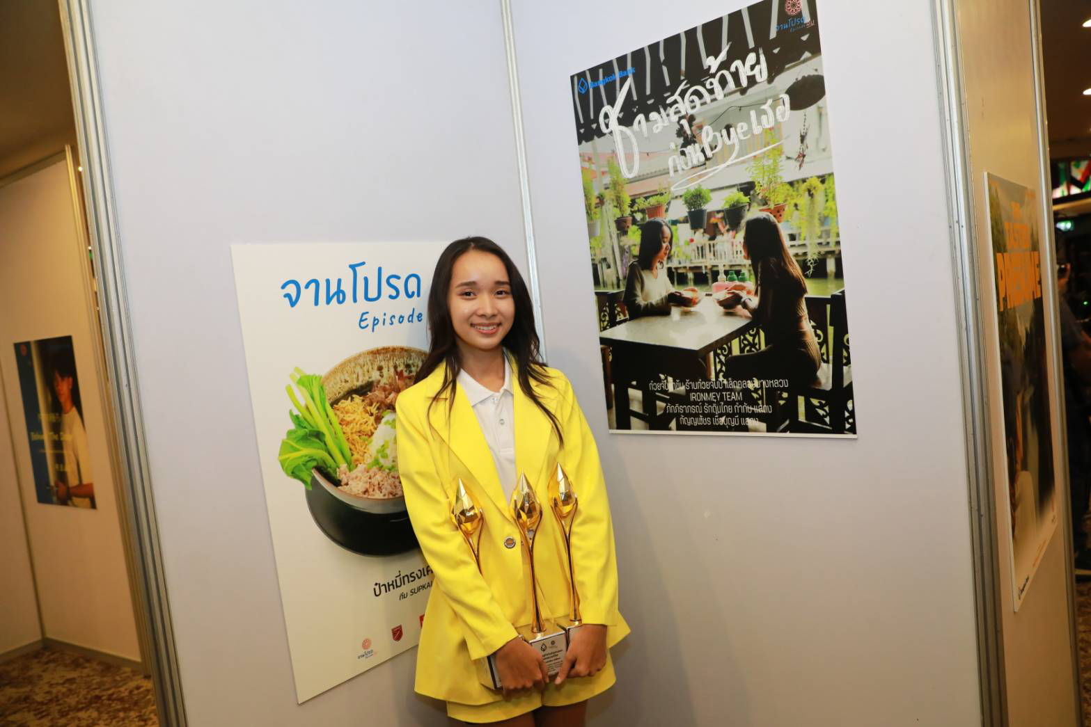 Bangkok Bank Announces Winners Of First “favourite Dish, Secret Episode” Project