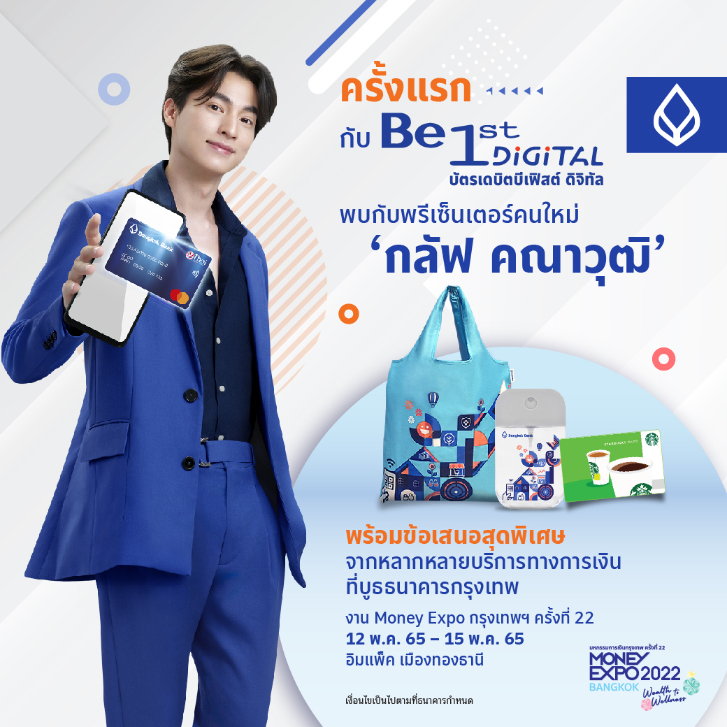Bangkok Bank Launches Be1st Digital Debit Card