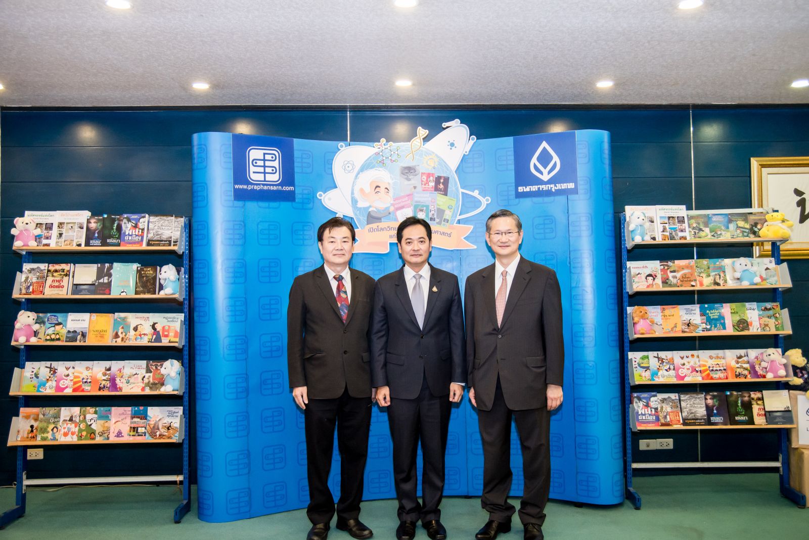 Bangkok Bank Donates 8 Million Books to 400 Thai Schools Nationwide