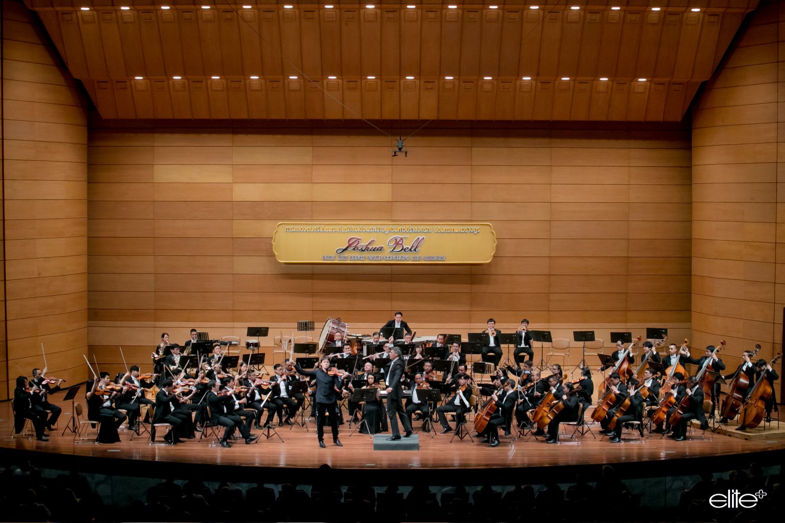 Joshua Bell