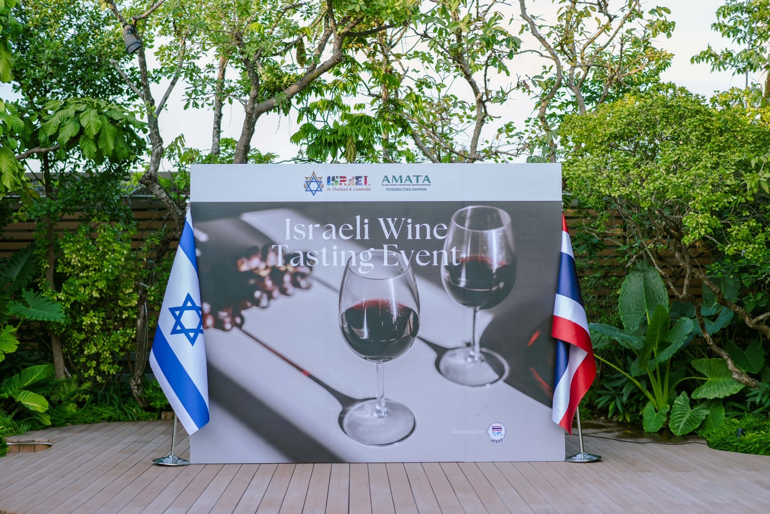 Israeli Wine Tasting 