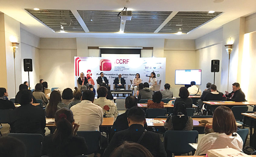 ICCRF, Book Fair