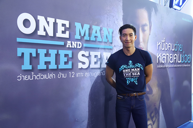 Bangkok Airways Joins "ONE MAN & THE SEA" campaign